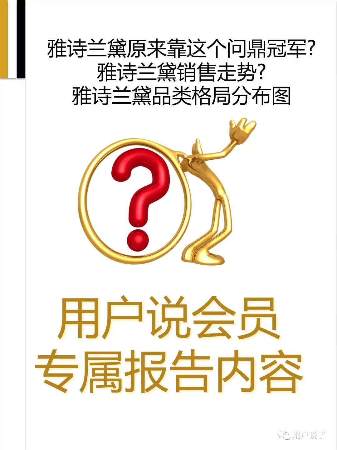 眼膜眼霜10强,眼部护理眼霜排名