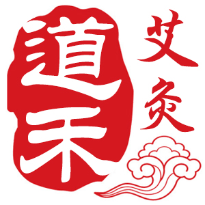 不孕不育艾灸的最佳时间,得了不孕不育可以治疗吗