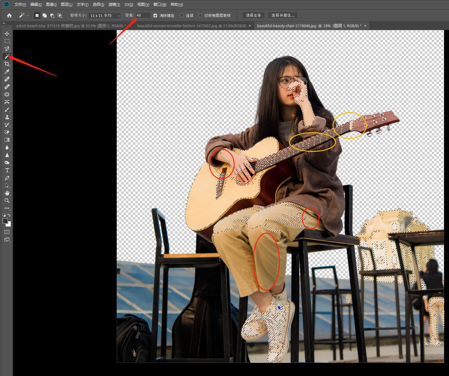 ps入门基础教学快速选区,ps中快速选择工具如何确立选区