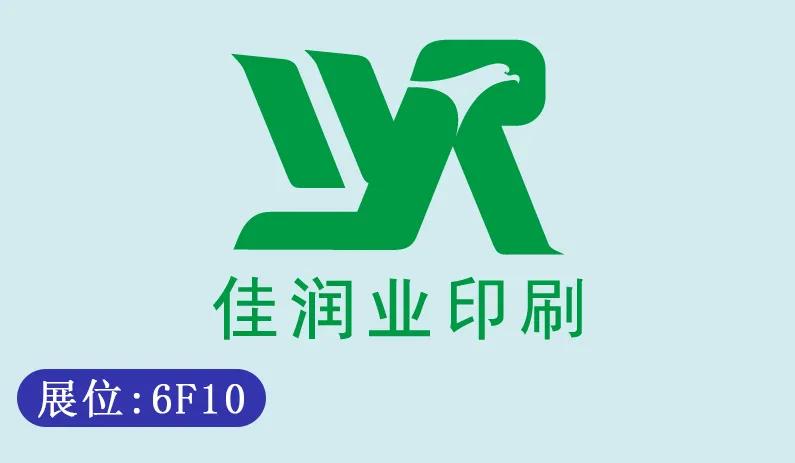 cbee跨境电商博览会,cbec跨博会