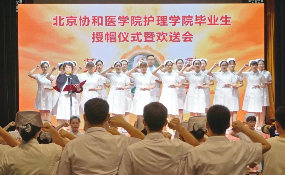 协和医院学科第一,协和第一人