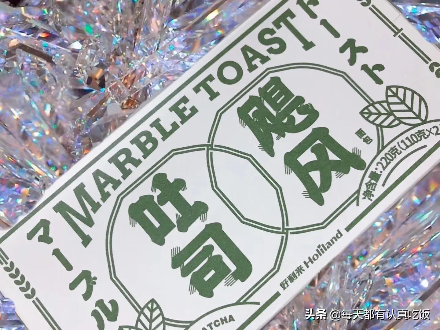 胖了十斤好难瘦,好利来测评