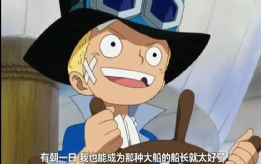 萨博身世秘密揭晓,萨博情况