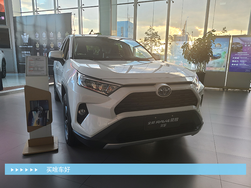 rav4荣放2.5l双擎两驱精英plus,荣放rav4双擎2.5四驱真实感受