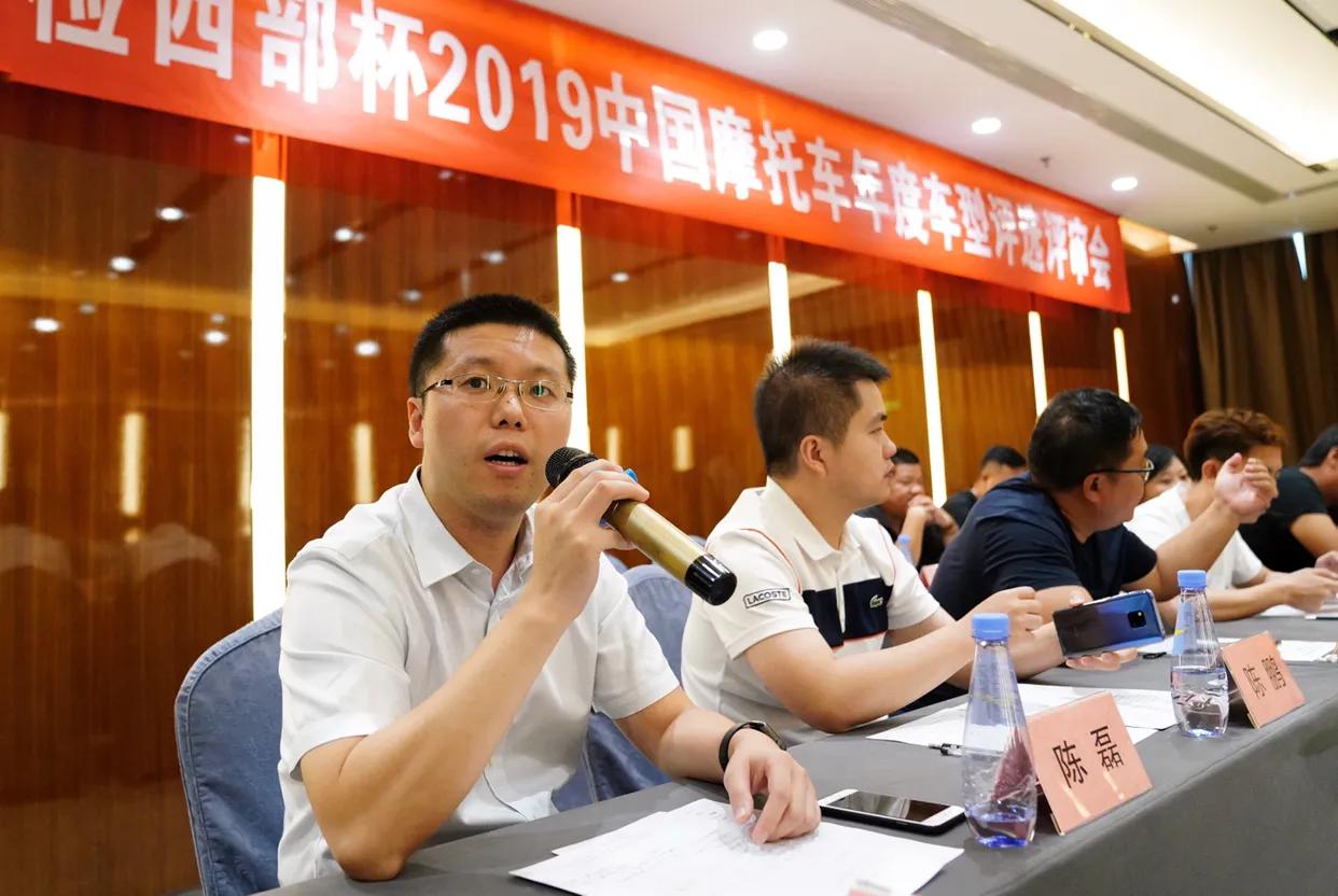 西部杯十佳燃油摩托车,2019年度摩托车评选