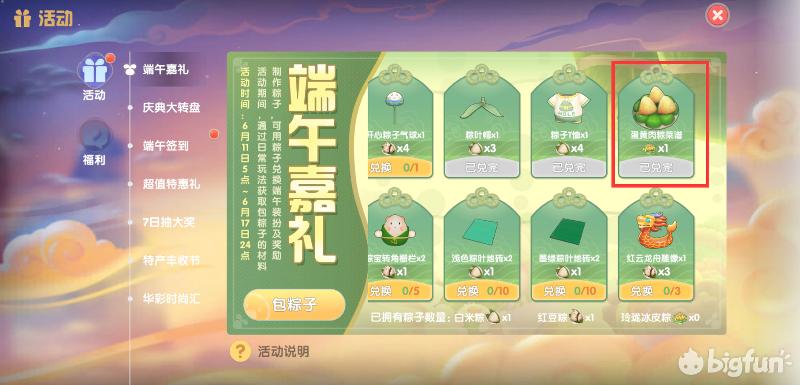 摩尔庄园餐厅赚钱攻略,摩尔庄园赚钱攻略最新