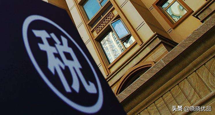 买房交契税时需要交哪些费用,买房交契税时需要缴纳哪些费用