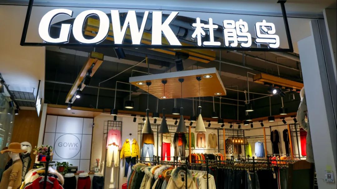 杜鹃鸟董事长陈贵雄,郑州杜鹃鸟服饰陈贵雄