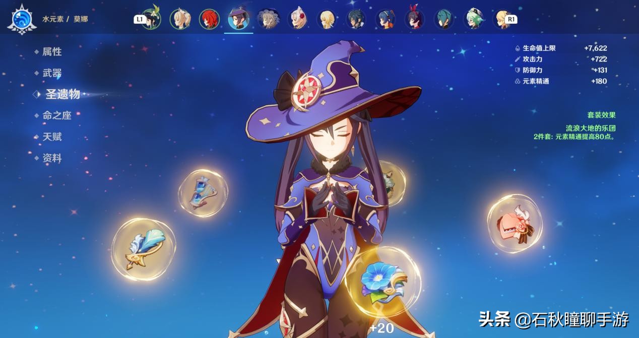 原神为啥要到45级再刷五星圣遗物,原神45级前刷金色圣遗物概率多少