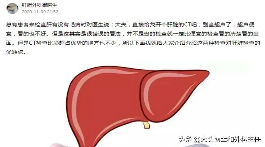 规培医生合格后的待遇,规培医生能做什么副业