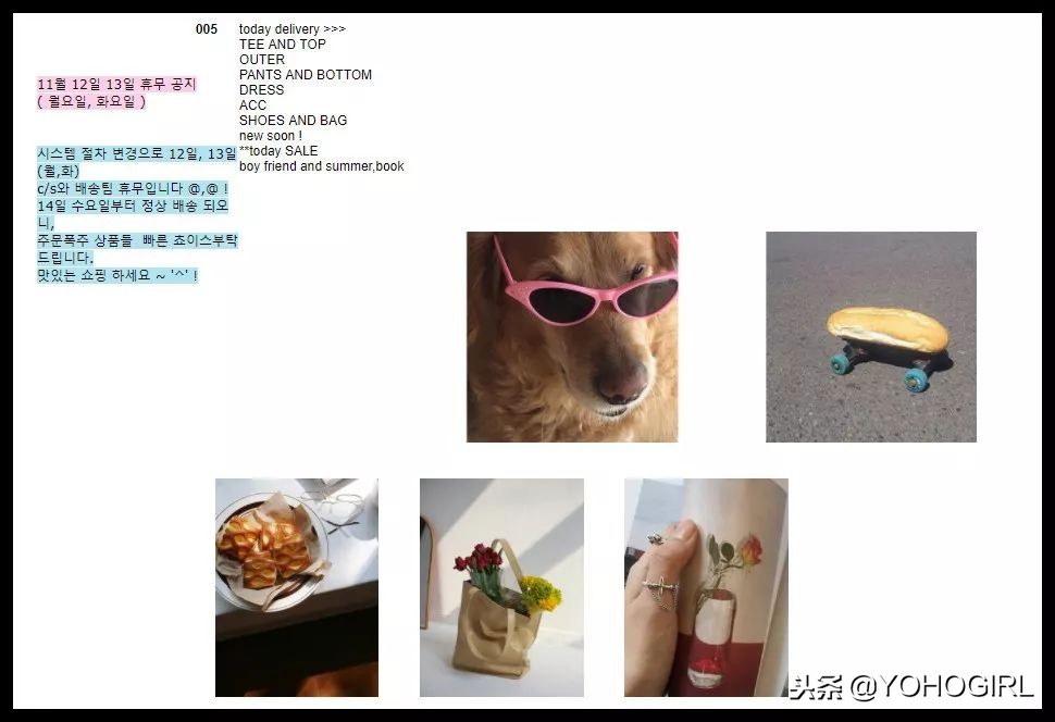 三分钟之内，这些韩国美少女身上的所有同款链接都掌握！