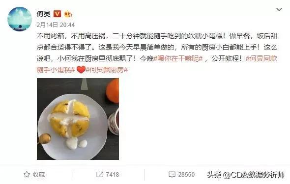 宅家厨艺大爆发,疫情宅家厨艺秀视频