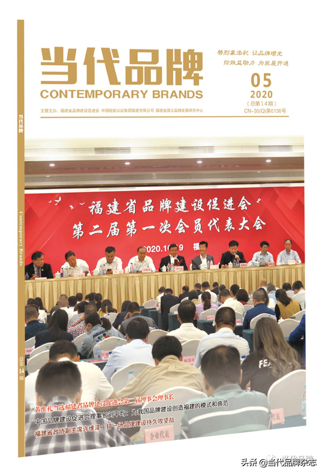 片仔癀中华老字号品牌,片仔癀成分揭秘