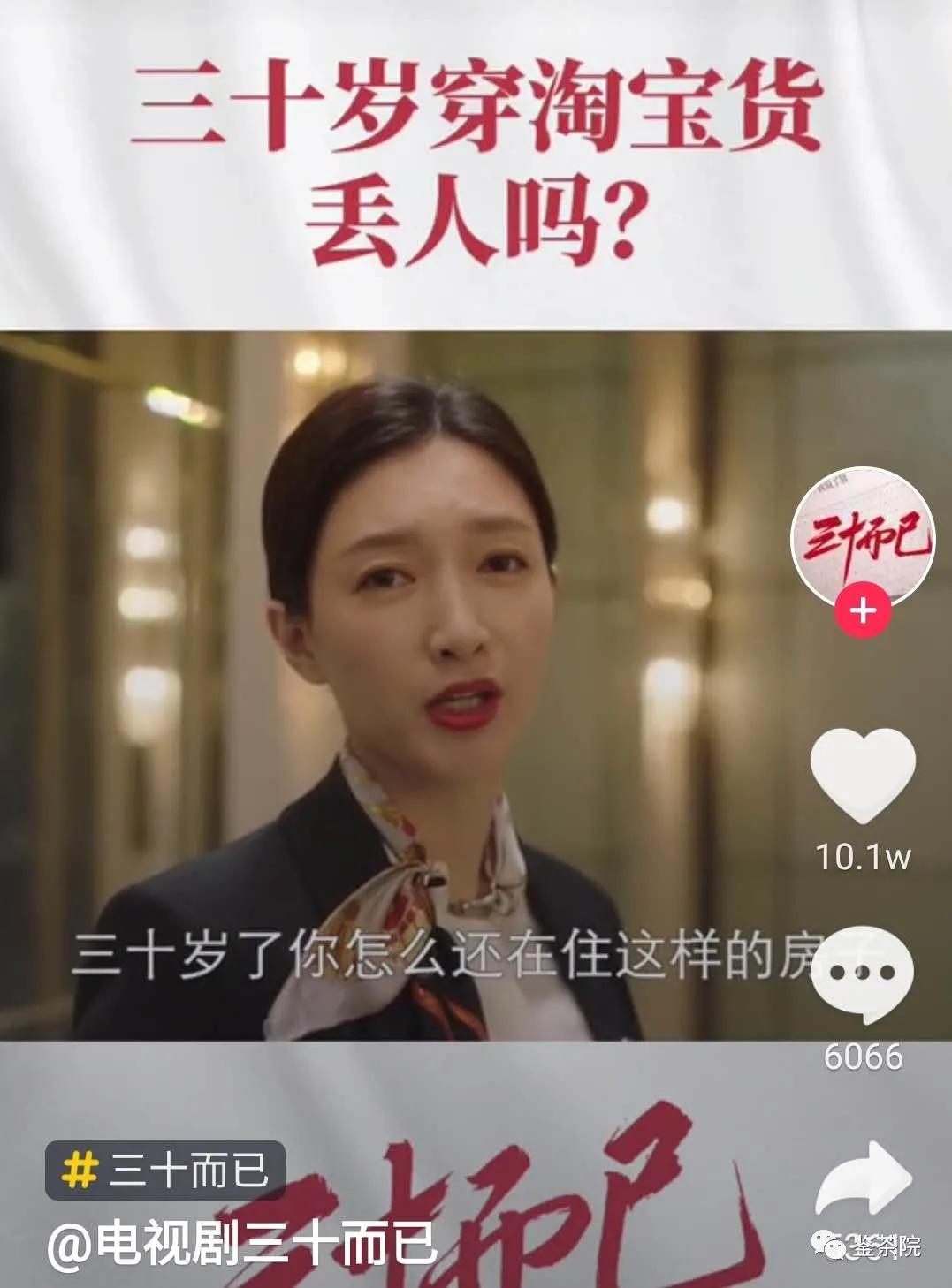 醒醒吧，贵妇圈根本不看包