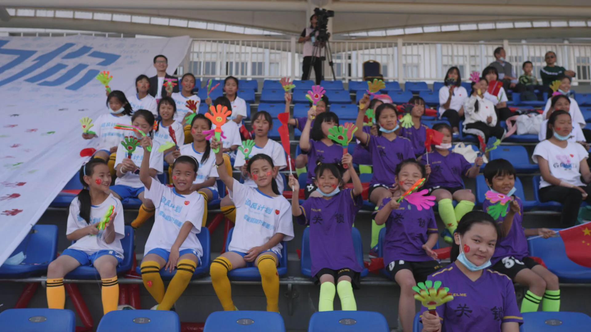 云南女足小将,女足校园足球世界冠军