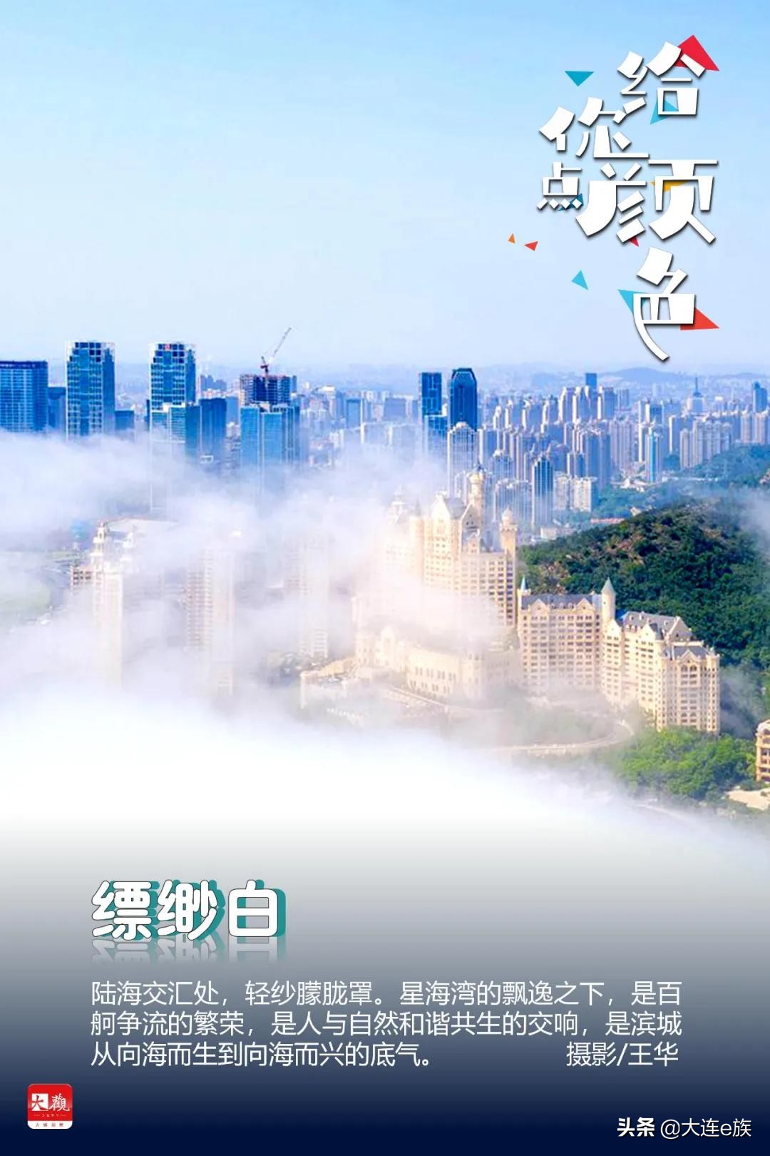 大连给车改色,大连色卡