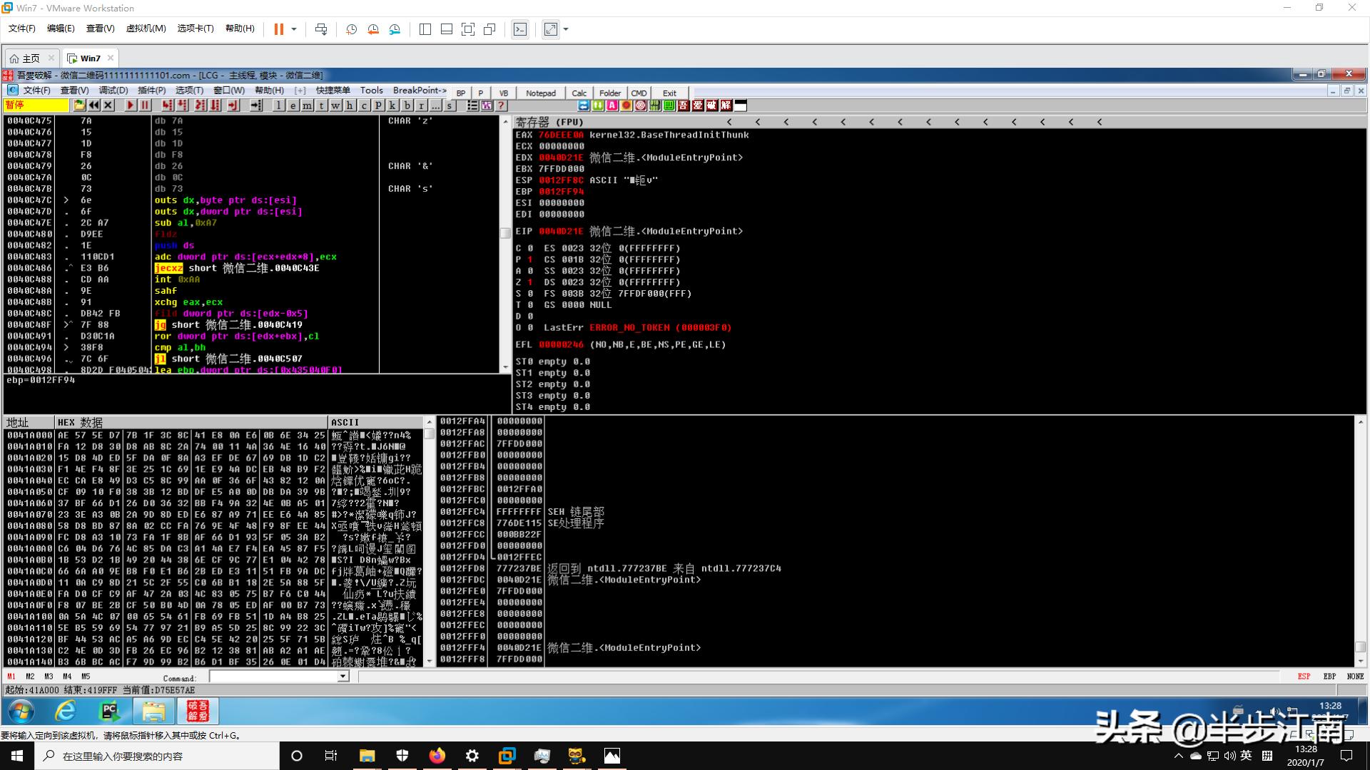 魔兽怀旧服盗金怎么办,魔兽怀旧服被盗怎么找回