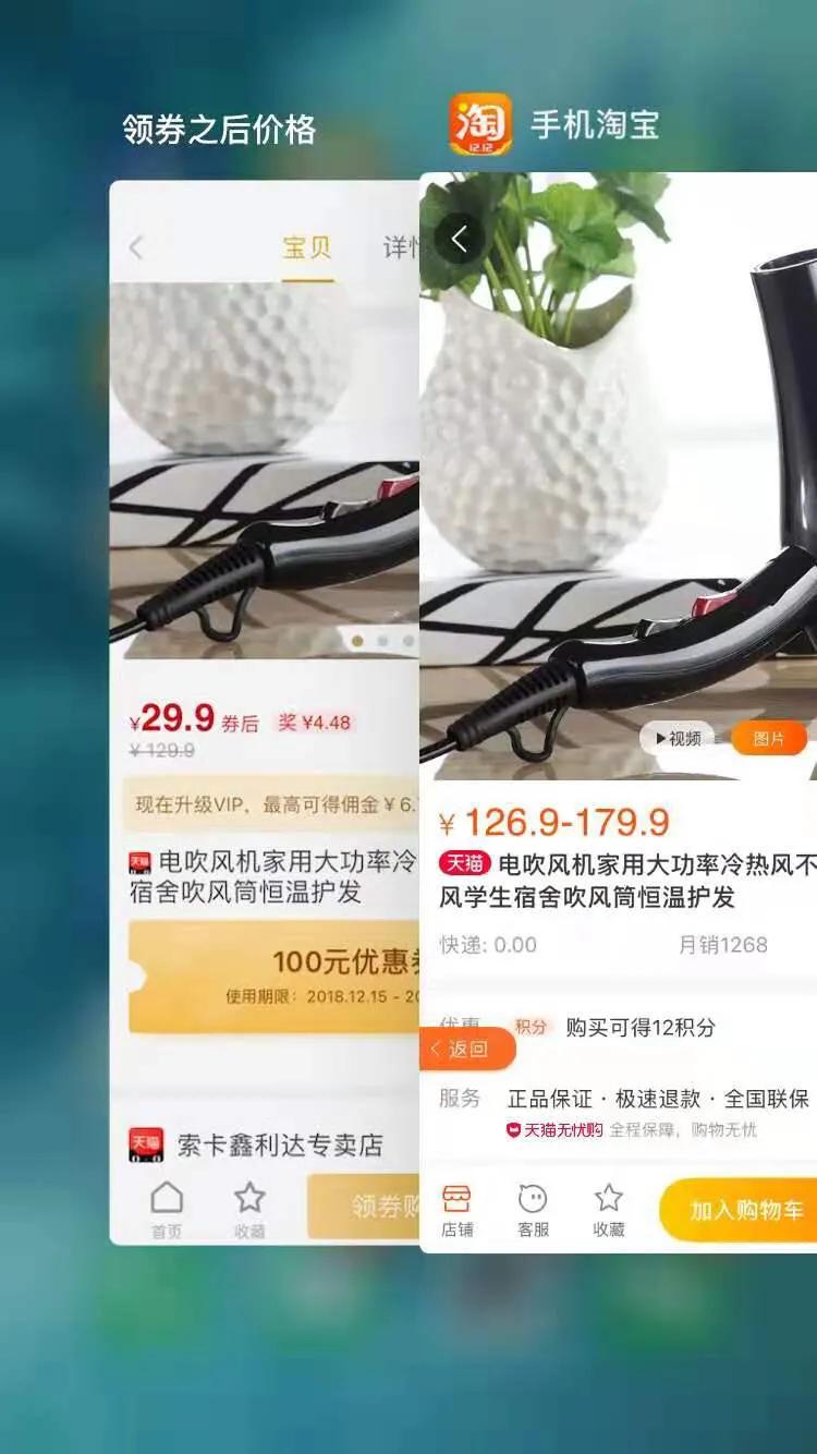 淘宝京东优惠券靠谱平台,比较靠谱的淘宝优惠券网站