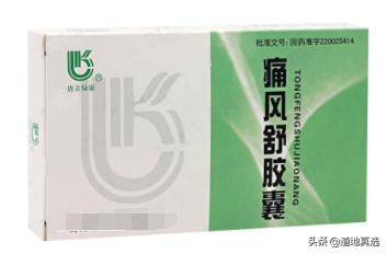 十大中成药处方大全,100种疾病中成药推荐大全表格