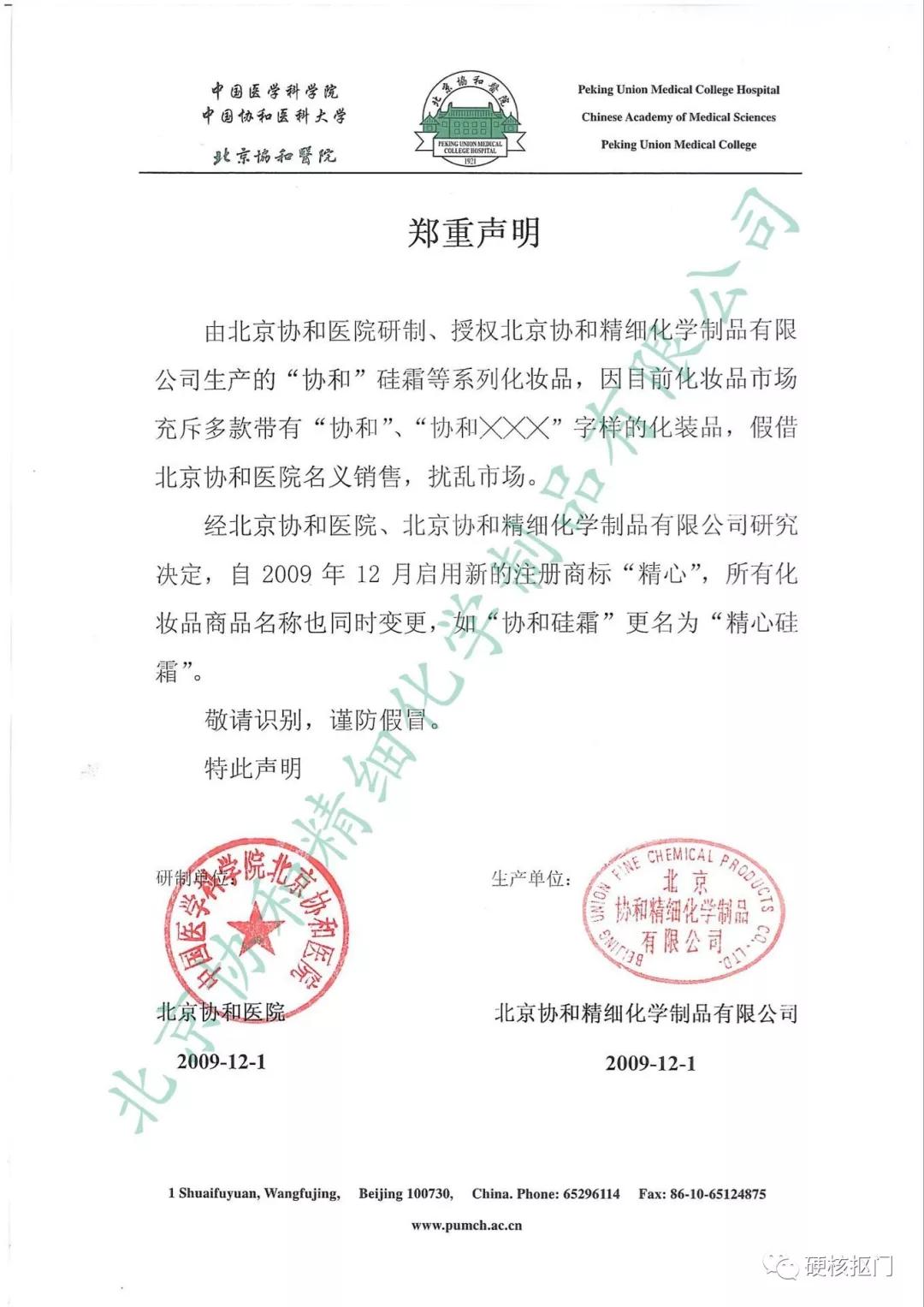 淘宝神奇关键词,淘宝的神奇关键词教学