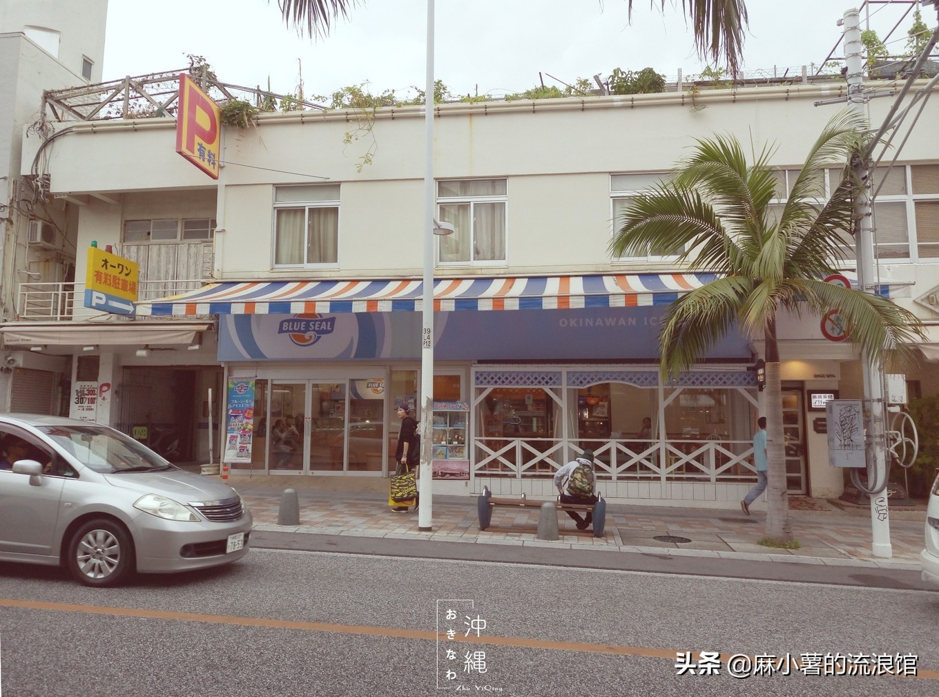 冲绳国际通购物攻略,冲绳国际通购物价格