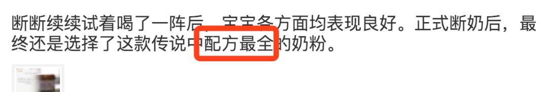 100多的奶粉和200多的奶粉的区别,一样的奶粉价格为什么差那么多