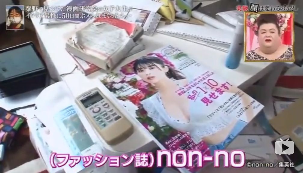 被帅哥夸五十天后会怎样,日本女生被意大利男生夸