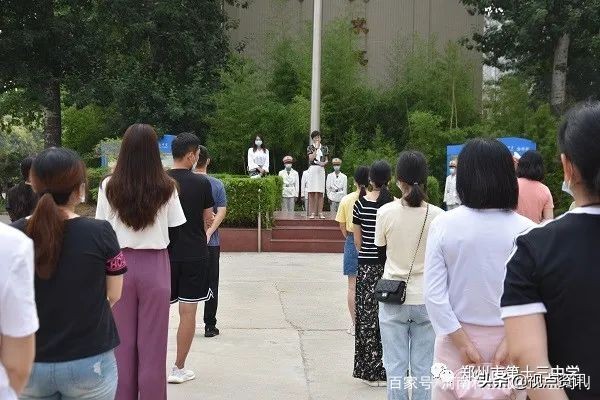 白杨精神铸就七月梦想—郑州市第十三中学升旗仪式侧记