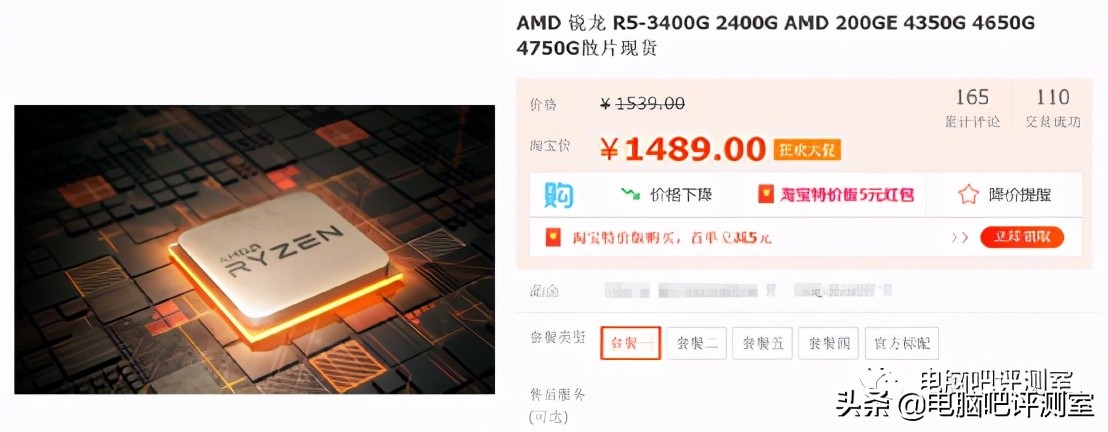 无核显cpu推荐,无核显的cpu对独显有要求吗