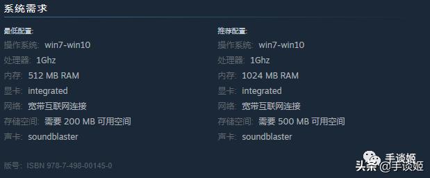 steam古剑奇谭二,steam古剑奇谭为什么玩不了了