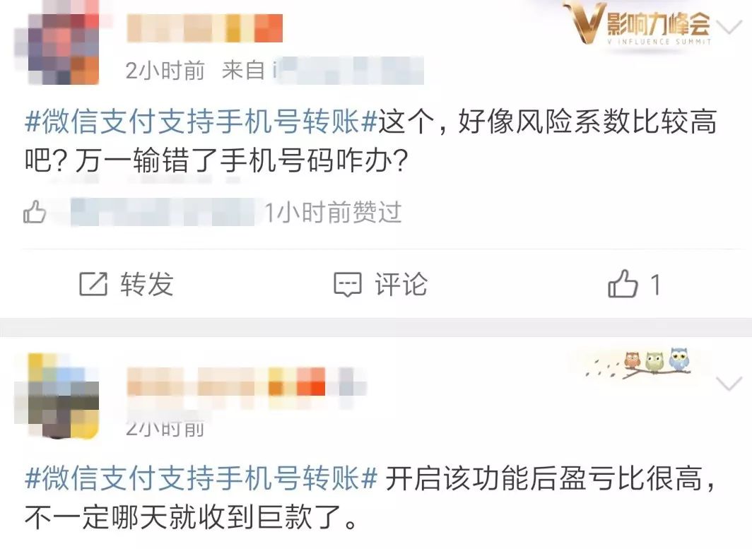 怎样微信支付转账不受限制,微信支付怎么打开允许手机号转账