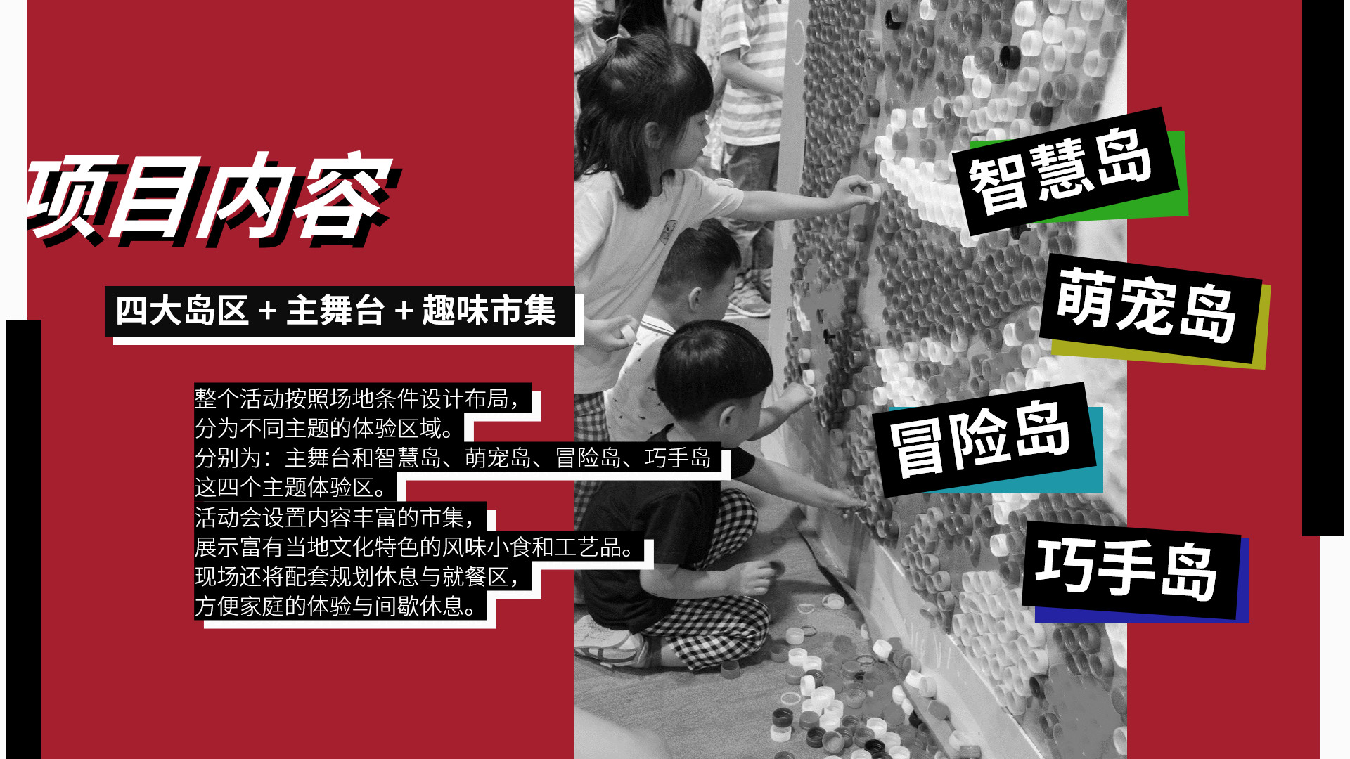 ppt中对齐原则中要对齐哪些要素,一分钟学会ppt多图对齐