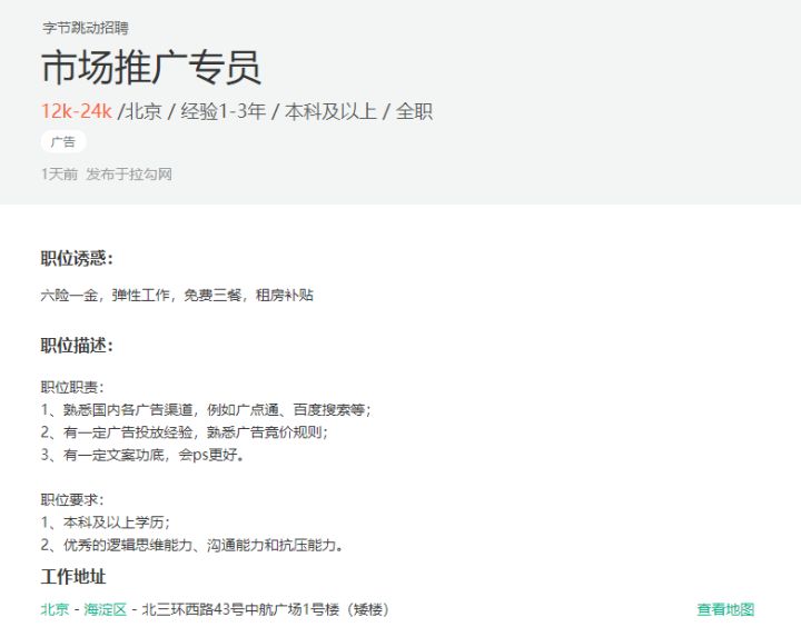 简历自我评价都不会写，怎么找工作？