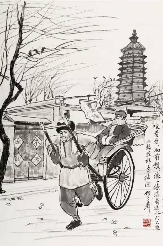 老舍骆驼祥子精神分析,老舍骆驼祥子凸显市民阶层