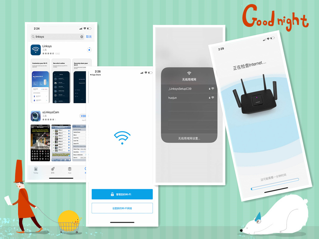 linksysmesh组网设置,linksys路由器特色功能