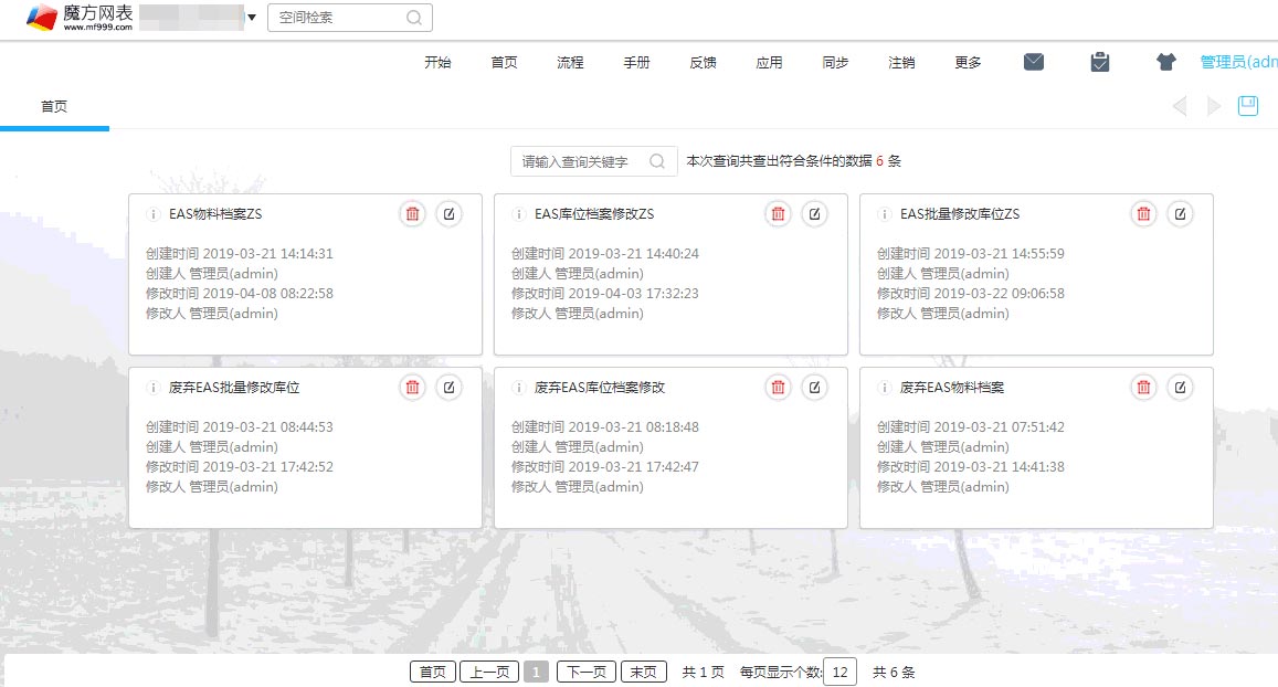 金蝶erp系统二次开发存储过程,金蝶erp二次开发怎么入门