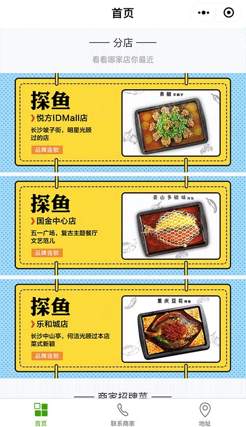 不用租门面,在家就能赚钱,微信小程序帮你带来大生意