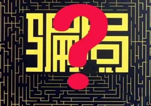 古玩收藏家暴富,收藏家被骗三亿