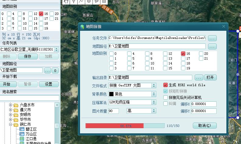 打印高清卫星地图,卫星地图怎么打印出来