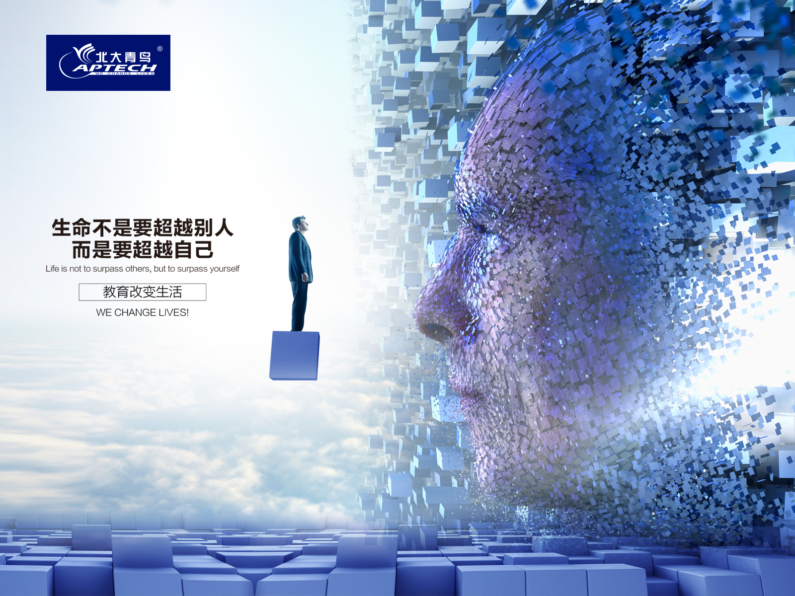 重庆北大青鸟学费一览表,太原北大青鸟学费多少