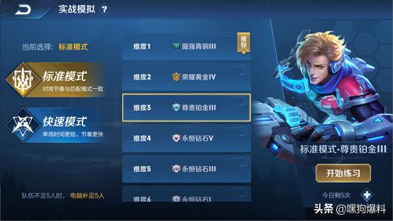 s15赛季更新内容王者,王者荣耀新版本英雄改动s17赛季