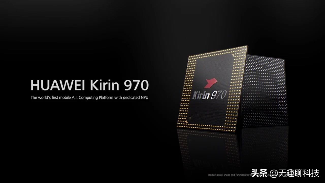 麒麟810和华为970,华为麒麟810和海思麒麟970对比