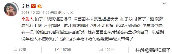 天后·戏精·宫斗(三):钮祜禄·于正与他的“丫头文学”