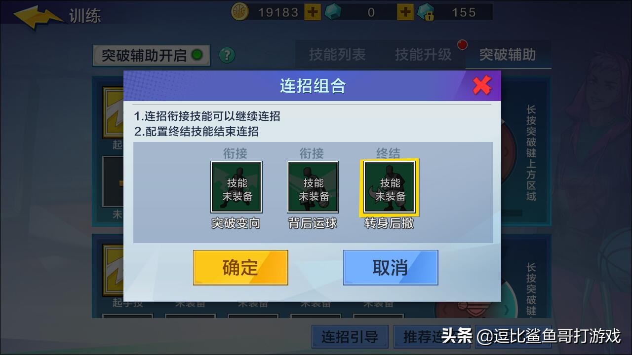 街篮3v3手游,热血街篮3v3完整视频