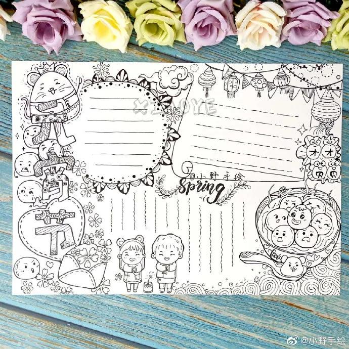 假期手抄报简单又漂亮可爱的图案,又好画又漂亮的手抄报