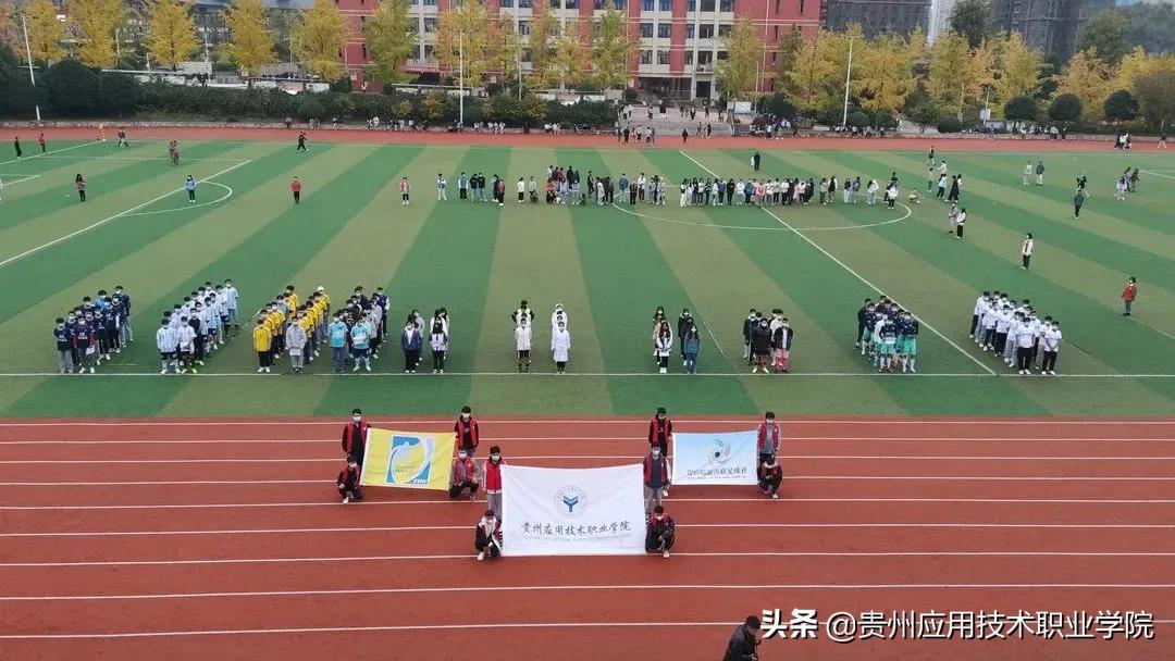 2023年迎新杯比赛报名,2021首届校园足球赛