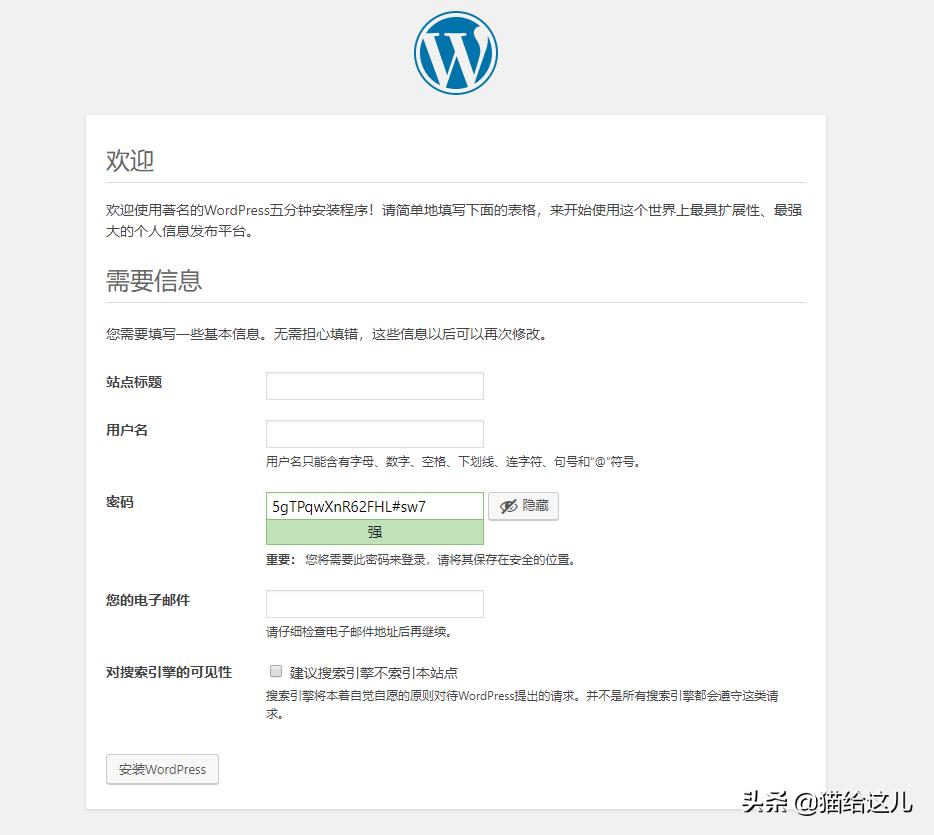 centos7web服务器,centos7ftp服务器配置