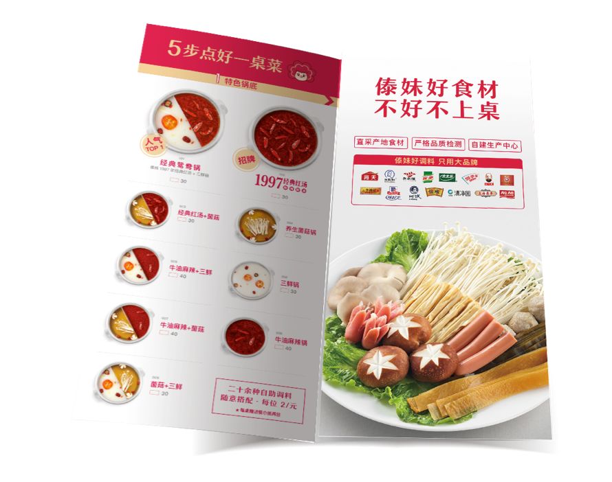 傣妹火锅的兴衰,傣妹火锅品牌策划