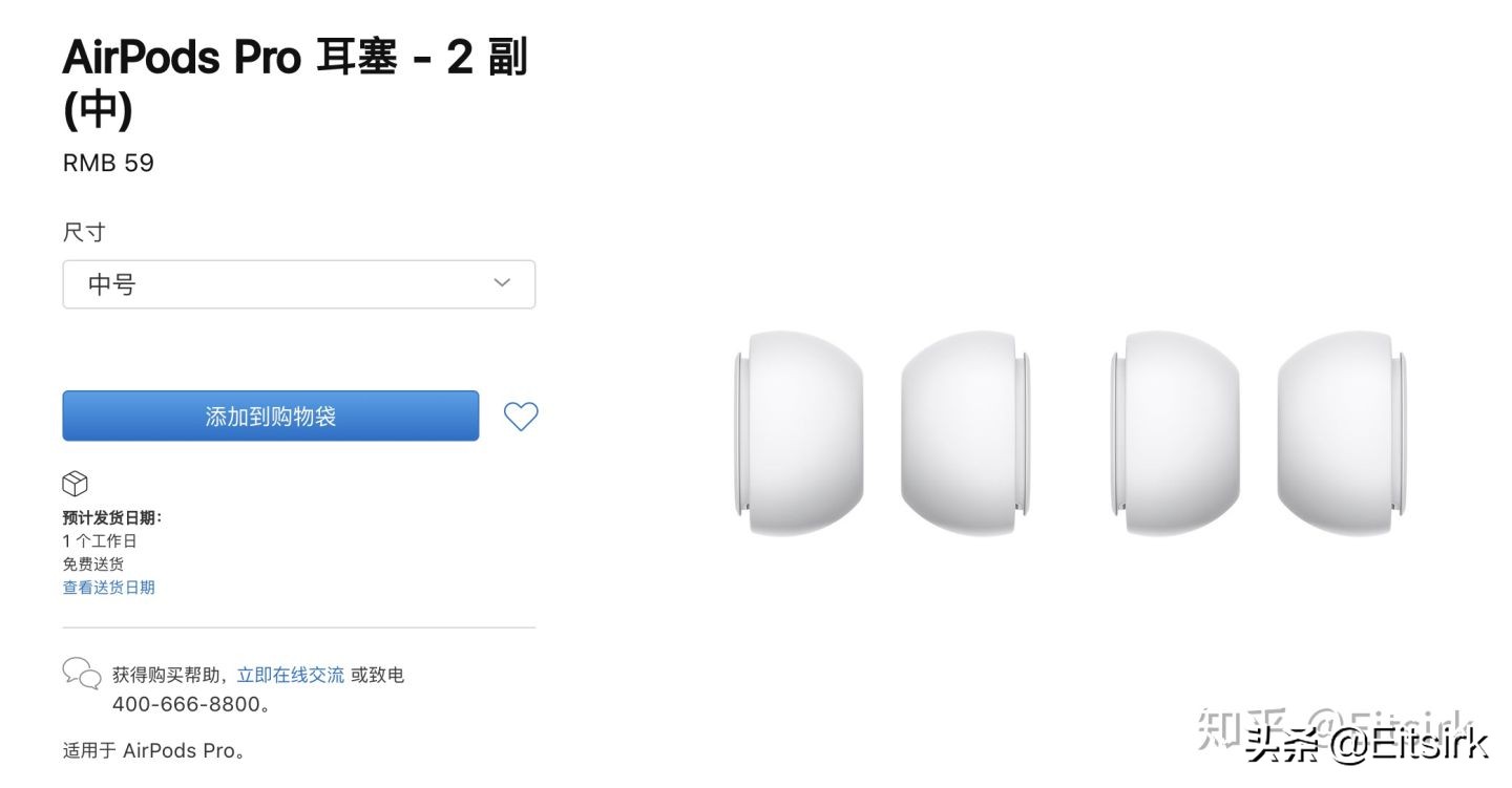 airpodspro闲鱼,闲鱼上500多的airpodspro真吗