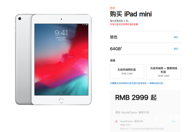 ipadmini5全新机,ipadmini5全新